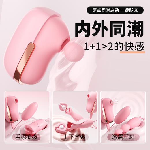 谜姬 花样吮吸器 多种搭配玩法，吮吸，跳蛋，肛塞 商品图11