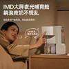 小白熊定量出水泡奶机全玻璃恒温壶婴儿冲奶自动给水恒温调奶器1.5L5100 商品缩略图5