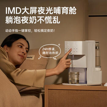 小白熊定量出水泡奶机全玻璃恒温壶婴儿冲奶自动给水恒温调奶器1.5L5100 商品图5