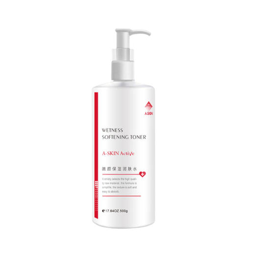 【保湿水】艾诗可因 嫩颜保湿润肤水 150g/500g 商品图1