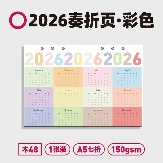 趁早【活页内芯合集】空白横线方格点阵替换芯a5六孔可替换本芯活页纸 商品图12