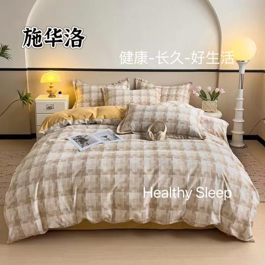 D111964秋冬暖意舒适新疆长绒棉花全棉生态磨毛四件套 商品图6