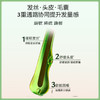 柳屋YANAGIYA头皮营养液滋养育发防脱精华液 360ml【BS】 商品缩略图3