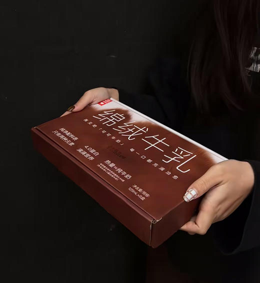 老米优品🎈 乐纯[推荐]绵绒牛乳巧克力牛奶成人儿童早餐奶整箱 125ml*9盒 商品图7