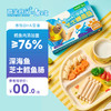 【顺丰快递】熊出没联名芝士鳕鱼肠 150g夹心鱼肉肠 儿童营养早餐搭配肉肠  BGJSP 商品缩略图7