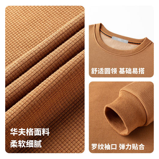 华夫格加绒保暖圆领卫衣 商品图4