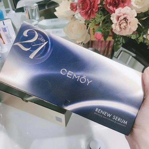 CEMOY澳诗茉21天极光晚安精华 | 一袋给肌肤“解渴”的精华、补水、平衡水油、调整皮肤状态 商品图0