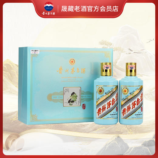 贵州茅台酒 （鼠年）生肖茅台纪念酒375ml*2礼盒装 商品图0