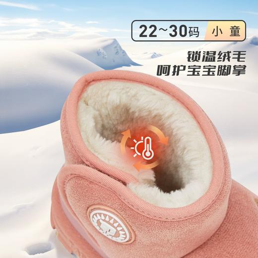 泰兰尼斯冬季儿童雪地靴加绒棉鞋男女雪地靴保暖小短靴 F08X4D5592 商品图3