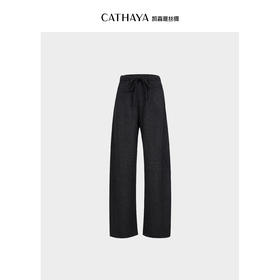 凯喜雅 大长腿弯刀拖地裤