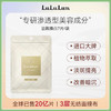 lululun熟龄肌厚湿面膜套装TC015 商品缩略图3