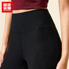 超级安踏微喇紧身裤女士秋季加高腰头紧身弹力舞蹈瑜伽运动裤子162535301U 商品缩略图2