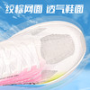 Tutwo|碳跃2.0男女马拉松跑鞋 TTFFN80038 商品缩略图6