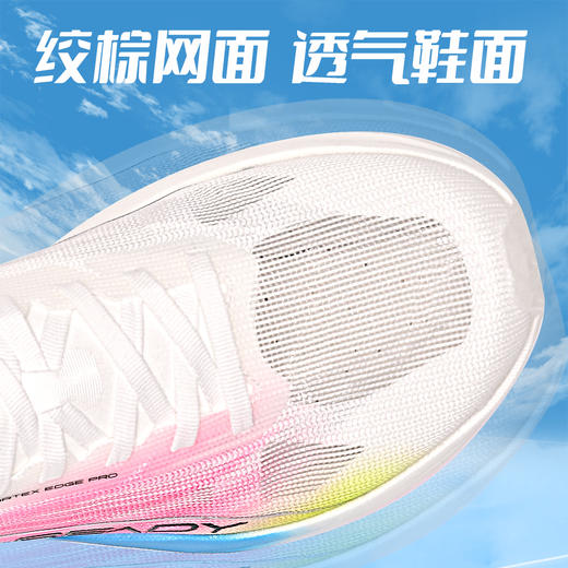 Tutwo|碳跃2.0男女马拉松跑鞋 TTFFN80038 商品图6