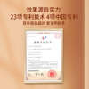KINCHO金鸟防蚊网驱蚊挂件家用灭蚊神器室内隐形蚊香防蚊子门口阳台 商品缩略图7