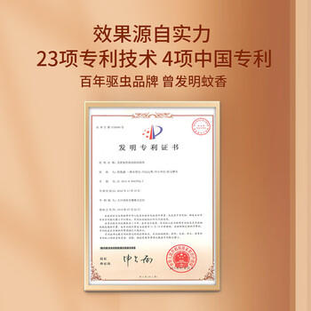KINCHO金鸟防蚊网驱蚊挂件家用灭蚊神器室内隐形蚊香防蚊子门口阳台 商品图7
