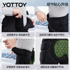 YOTTOY滑雪护具护臀护膝护肘内穿内护装备女防摔伤屁垫成人套装冬 商品缩略图3