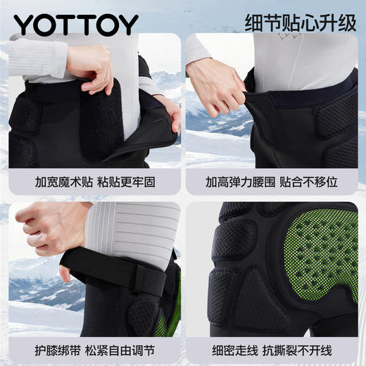 YOTTOY滑雪护具护臀护膝护肘内穿内护装备女防摔伤屁垫成人套装冬 商品图3
