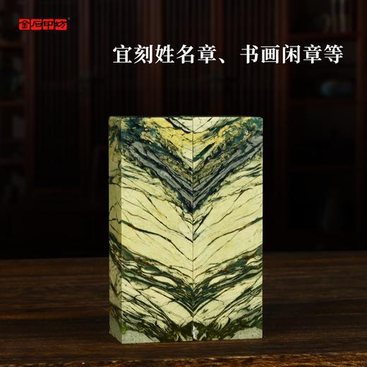 【传玺】孤品印章雅安翠竹绿书法篆刻藏书章国画引首章个人姓名章私章手工刻印 商品图3