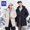 心选丨罗蒙男女同款中长款羽绒服 商品缩略图2