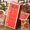 「买1送1！独立小包」红参阿胶红糖姜枣茶 红糖姜茶红枣桂圆枸杞花草茶组合茶养生茶饮 商品缩略图2