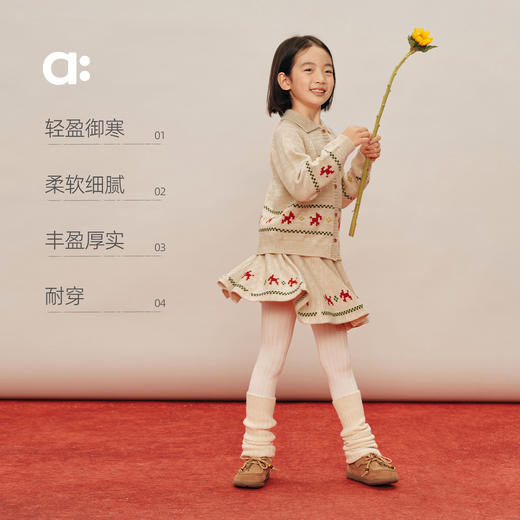 幼岚【像素小马羊毛开衫】26春季新品保暖舒适 商品图2