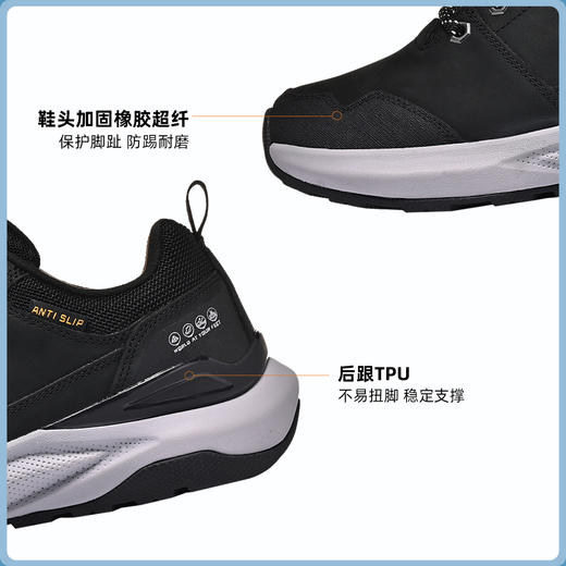 Tutwo|雪豹男女冰面止滑鞋 TTFPN90072 商品图3