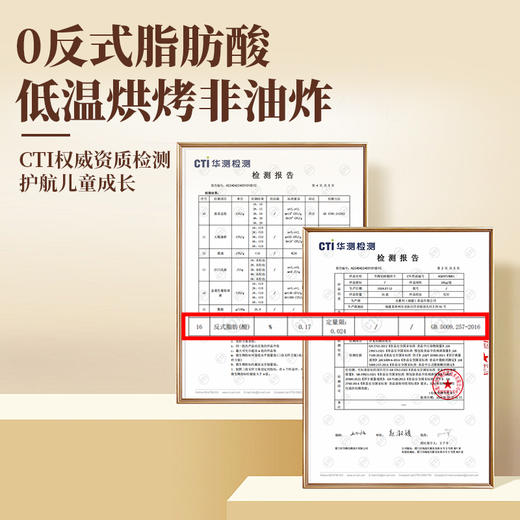 【顺丰快递】谷饲牛肉馅饼干 商超同款 安格斯12mm大颗粒牛肉夹心添加 满口都是肉馅 0反式脂肪酸 无色素香精无防腐剂 BGJSP 商品图2