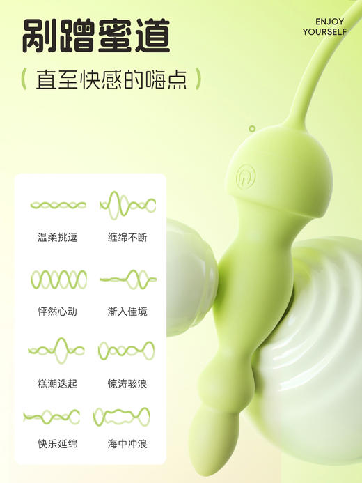 谜姬 幸运叶·萌芽震动肛塞 商品图2