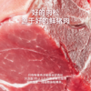 【代发】HaoHao/好好牌零添加猪肉松不加盐新鲜猪肉松原味宝宝辅食90g灌装 商品缩略图3