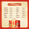 【节日礼盒】刻凡 坚果有礼坚果礼盒 1794g 商品缩略图2