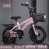 【运动户外】儿童自行车女孩2-3-6-8-10岁小孩中大童脚踏单车 商品缩略图3