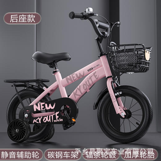 【运动户外】儿童自行车女孩2-3-6-8-10岁小孩中大童脚踏单车 商品图3