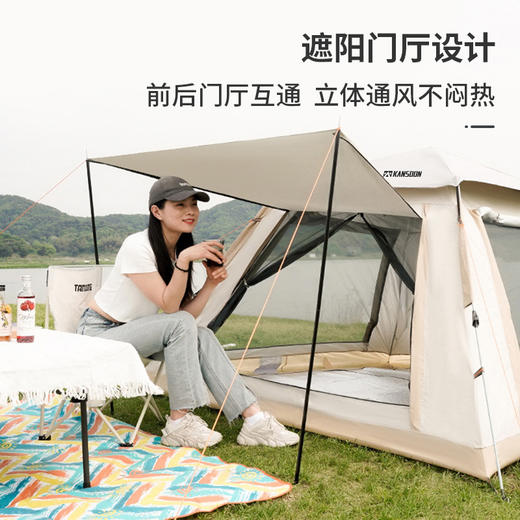 ⛺凯速KANSOON | 全自动速开帐篷 商品图1