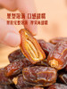 MM 山姆 椰枣 900g 商品缩略图2
