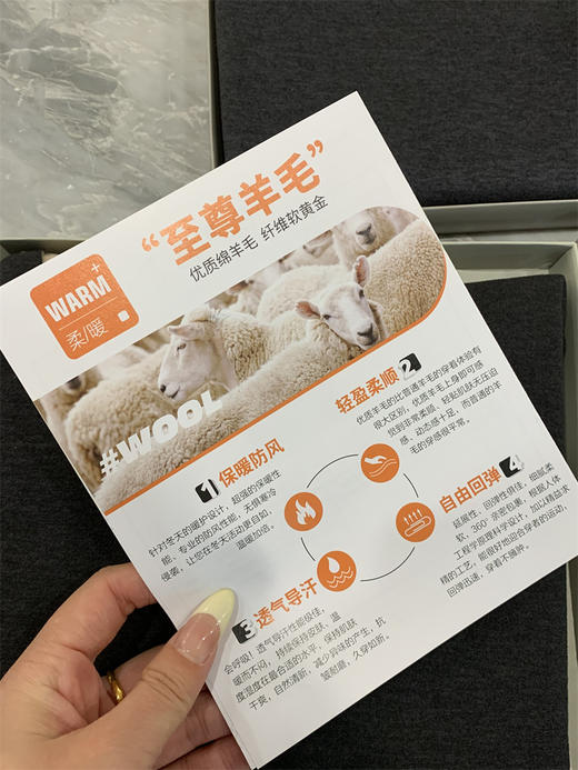 含绵羊毛+⁬桑蚕丝混纺男士亲肤蓄热保暖马甲背心 商品图4