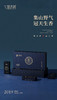 七彩太姥 源太姥真白茶 （2019年白牡丹）50g/盒 商品缩略图3