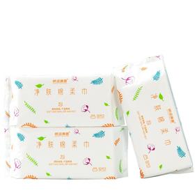 加厚珍珠纹洗脸巾 100%粘胶纤维 20*20cm  50片*3包 /5包   A-5488