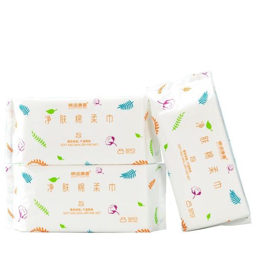 加厚珍珠纹洗脸巾 100%粘胶纤维 20*20cm  50片*3包 /5包   A-5488 商品图0