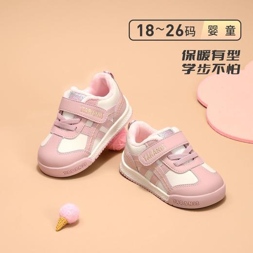 泰兰尼斯童鞋冬季宝宝新款学步鞋软底女童时尚面包儿童机能鞋T01T5D8331 商品图1