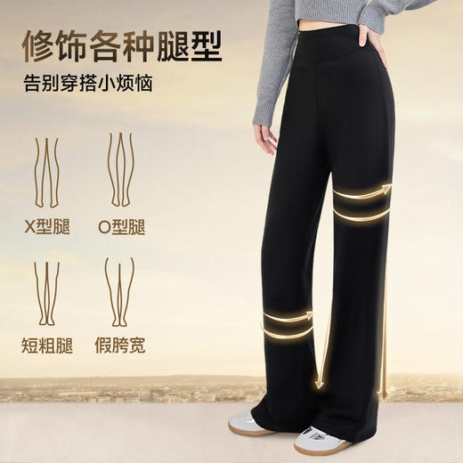 ⁷【男姐同款薄绒女神裤】收腹直筒裤 修饰腿型 显瘦显腿长 松弛感穿搭ZX07-SD-WISS 商品图3