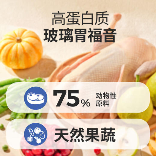 伯纳天纯生·鲜系列全价猫粮农场派对2kg 商品图4