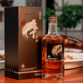 【久】塔牌 本原酒500ml*2瓶