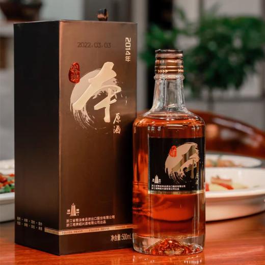 【久】塔牌 本原酒500ml*2瓶 商品图0