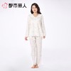 都市丽人女士睡衣天丝无尘棉家居服长袖长裤长袖套装LHC1B3 商品缩略图1