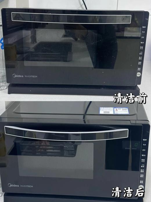 2月9号停发【水卫士多功能清洁喷雾】青椰泡弹，温和清洁不伤手！释放植萃源力，除污除菌让家居环境焕然一新！！一喷一擦，轻松搞定全屋清洁， 可清洁餐桌、冰箱、微波炉  0130 商品图9