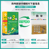 2026年春【青岛版】 1课3练 九年级数学(下) 商品缩略图1