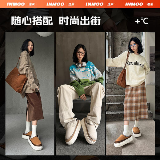 【一脚踩进“小火炉”】逸茉 岩舒保暖棉拖 男女同款 家居户外 防滑加绒 情侣厚底拖鞋IM2430 商品图9