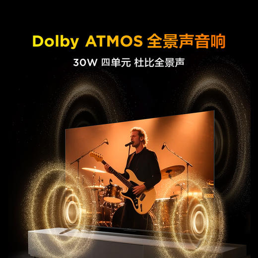 FFALCON雷鸟 鹏7 25款 75英寸  游戏电视 4K超高清 4+64GB 电视机75S385C Pro-J 商品图7