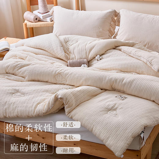 多喜爱 植然棉麻纤维【进口纤维】【全植物纤维面料】【干爽透气】【舒适耐用】春秋被/冬被/拉链子母被 商品图3